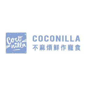 Coconilla
