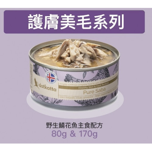 Astkatta hair pura saba-500x500