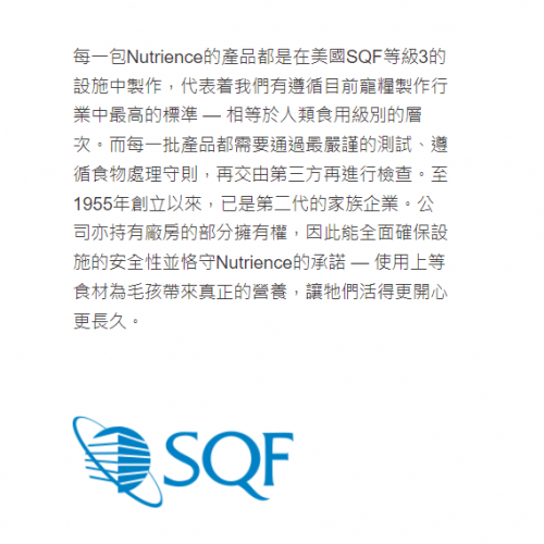 Nutrience_Banner_3-500x500